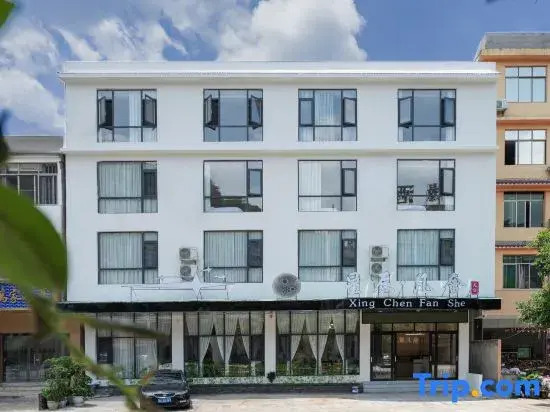 Xingchen Fanshe Homestay
