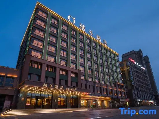 Orange Hotel (Jiayuguan Datang Food Street Municipal Government)