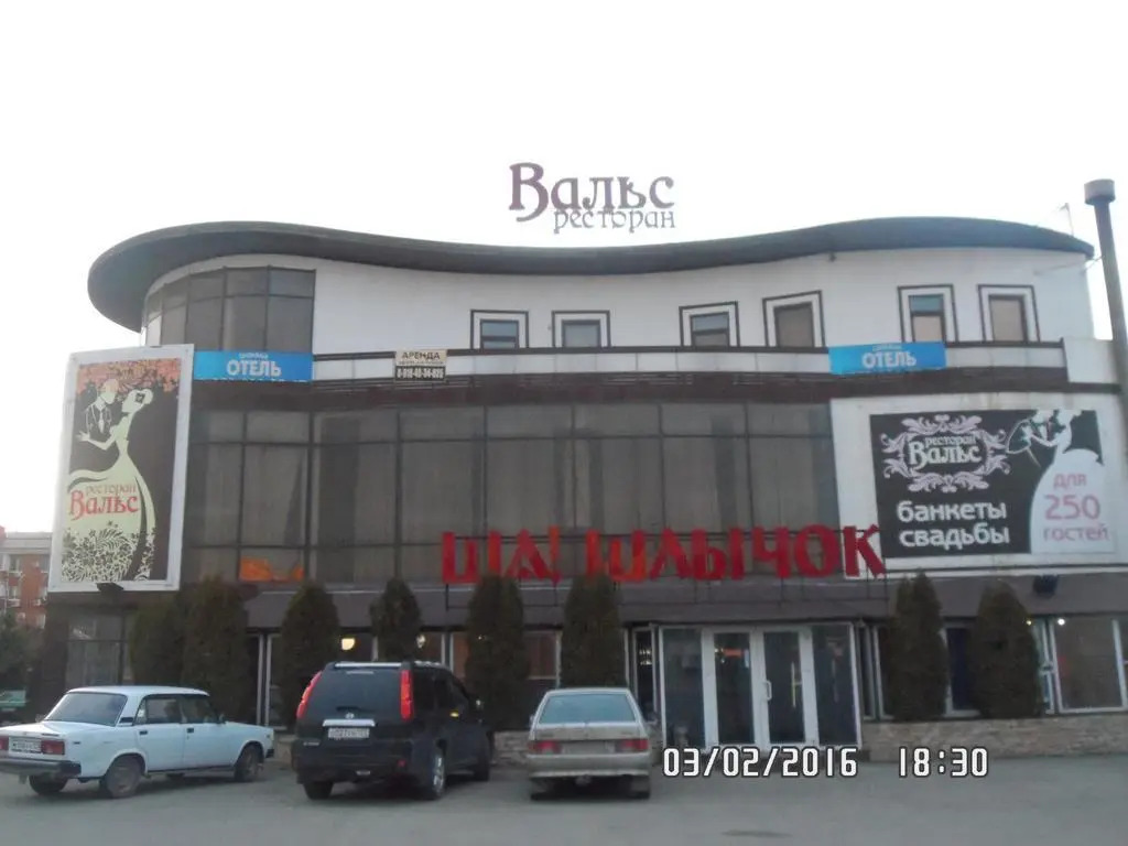 Guest House Sarafan