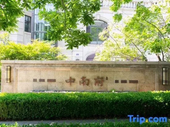 Zhongnanfu Business Hotel