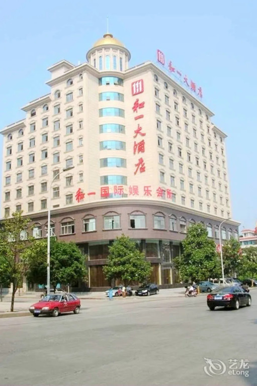 Hollyear Hotel