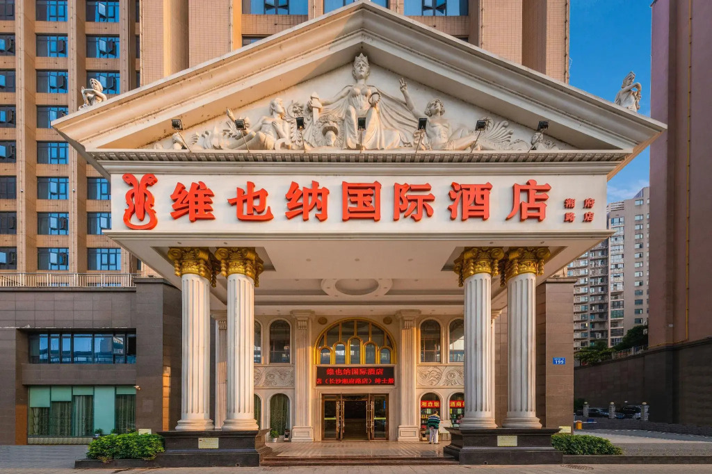 Vienna International Hotel (Changsha Xiangfu Road)