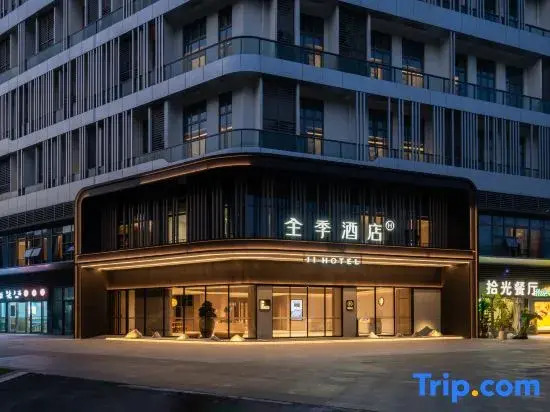 JI Hotel Guangzhou Tianhe Smart City Wetland Park