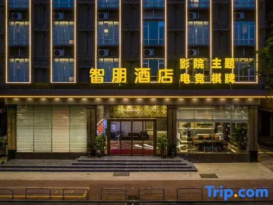 Zhipeng Hotel