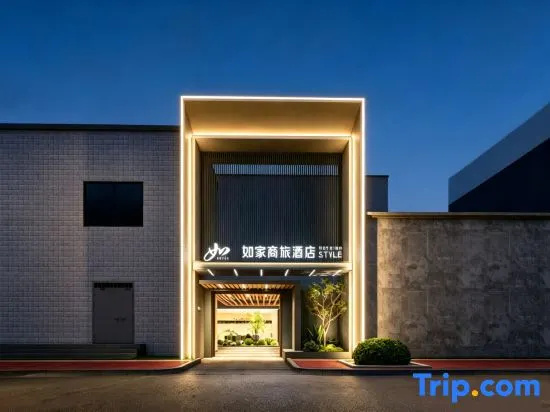 Homeinn Selected Hotel (Dunhua Ji'an Road Food Street)