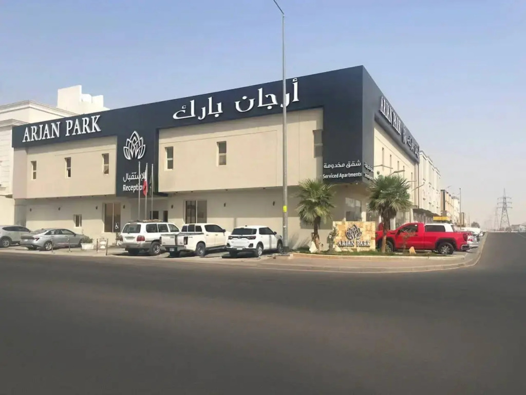 Arjan Park Hotel Al Qadisiyah