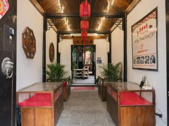 Huanqi Pavilion·Xiandu Meisu (Nanxun Ancient Town Branch)