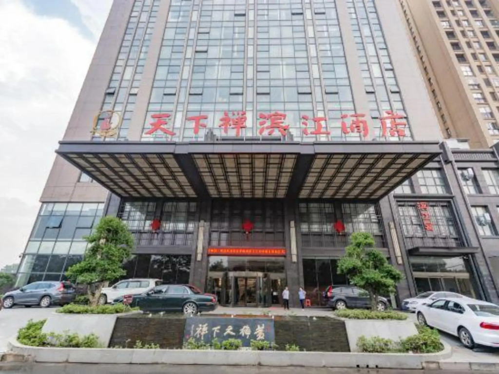 Tianxiachan Binjiang Hotel