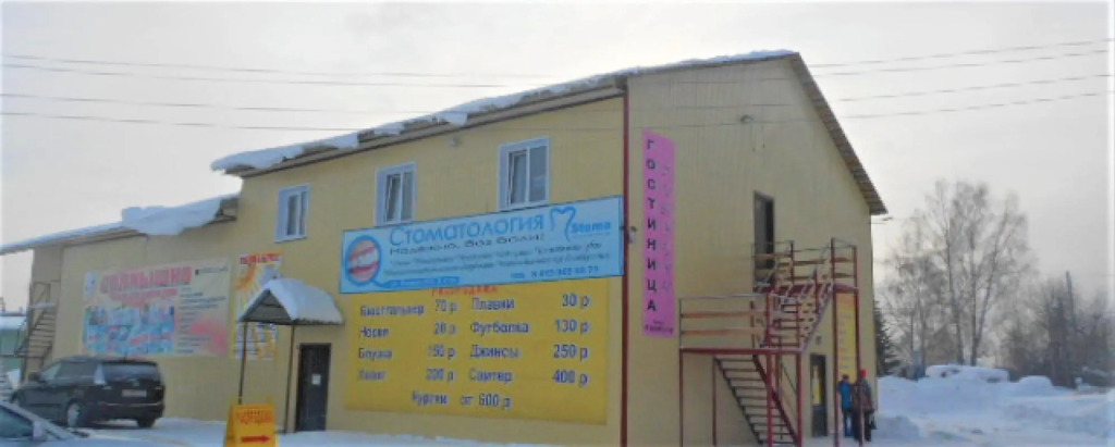 Комфорт