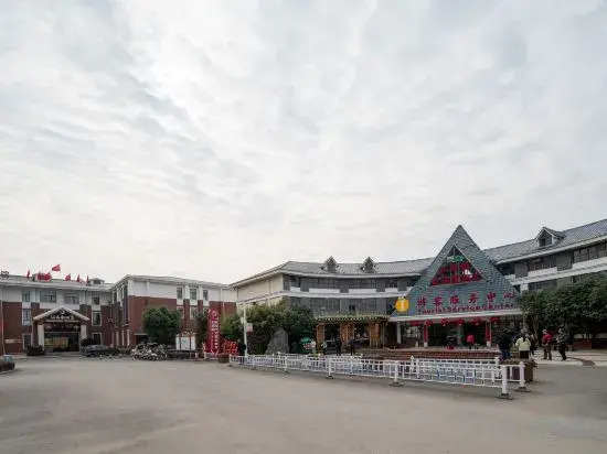 Xiandao Lake Lijing Hotel