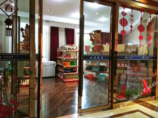 Qing He Hotel