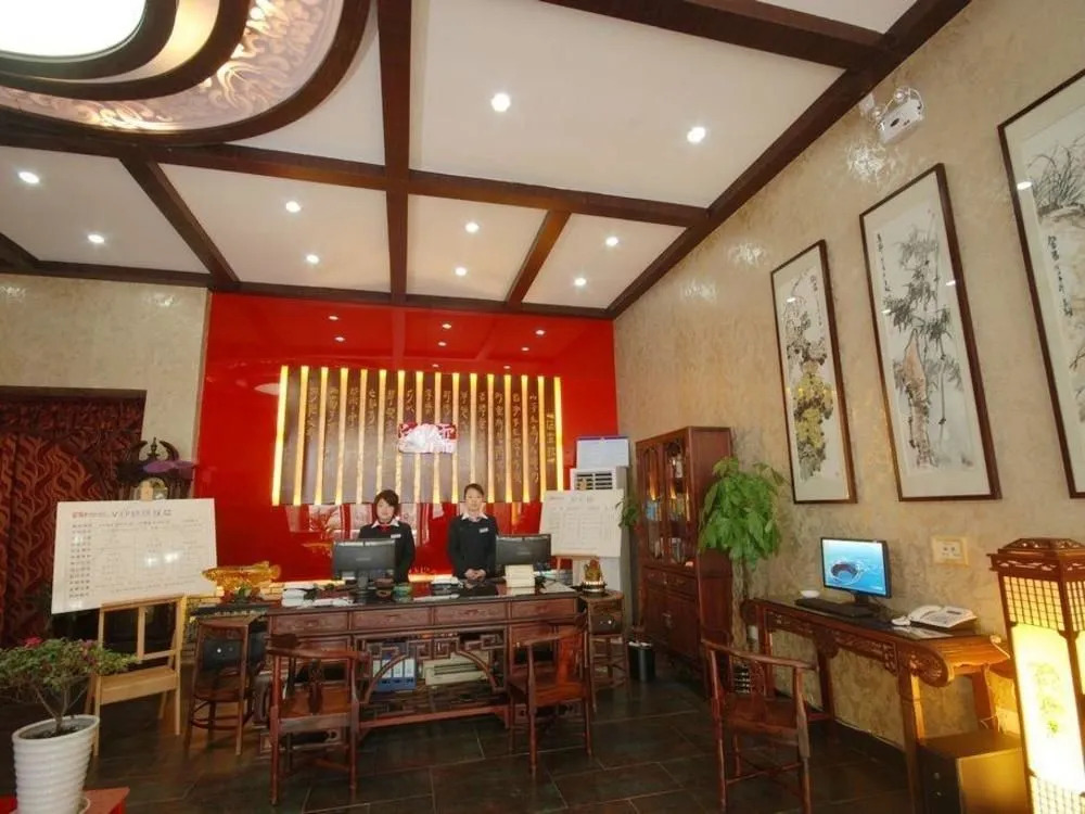 Hongru Business Hotel