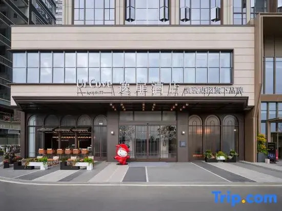 UrCove by HYATT Shantou Zhugang New Town