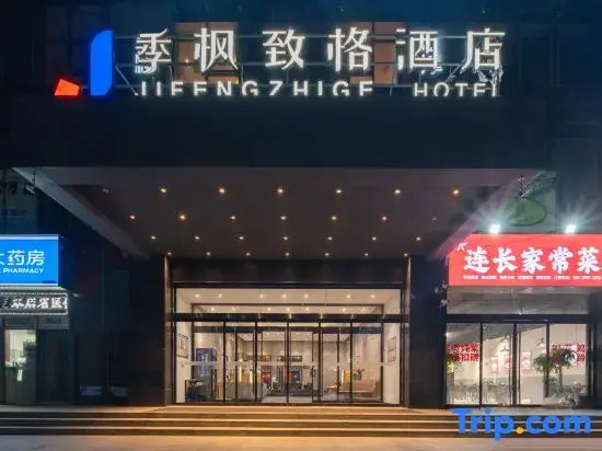 Ji Feng Zhige Hotel