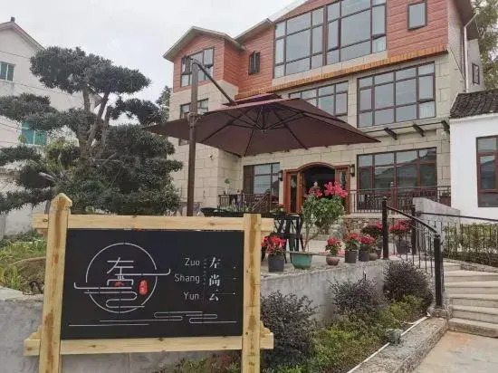 Zuoshangyun Guesthouse