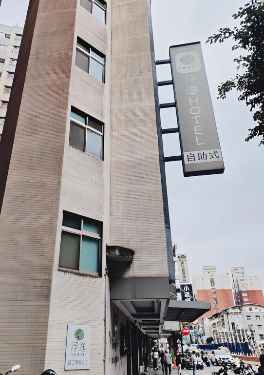 Fooyee Hotel - Yonghe