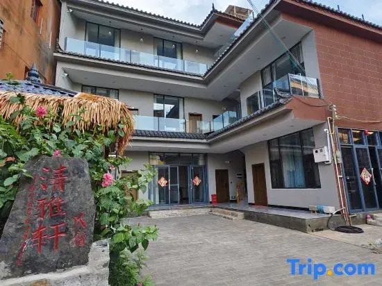 Puzhehei Qingyaxuan Homestay