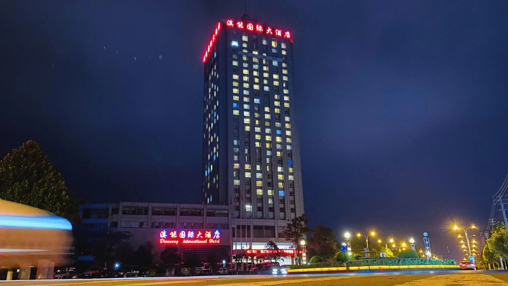 Dianneng International Hotel