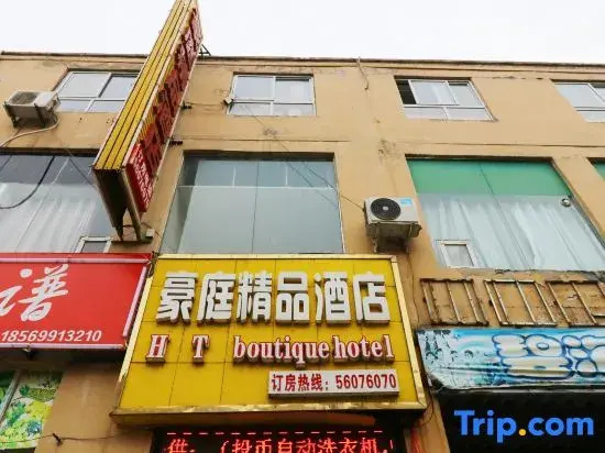 Zhongmu Haoting Boutique Hotel