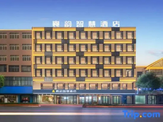 Suixian Xiangyun Smart Hotel (Hudong Road)