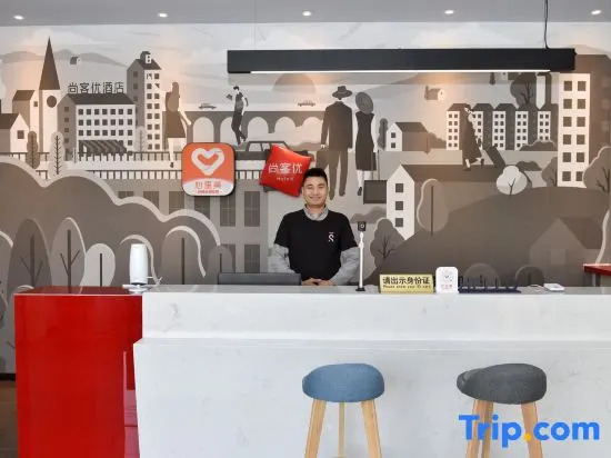 Shankee Hotel (Ci County Zhonghua Cida Street)