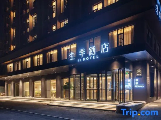 JI Hotel (Yancheng Dafeng Nanxiangdong Road)