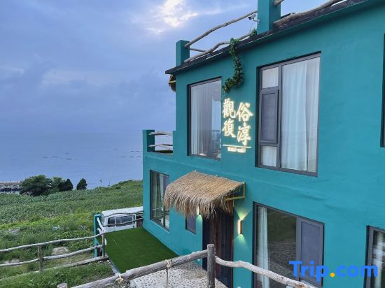Guanfu Custom Homestay