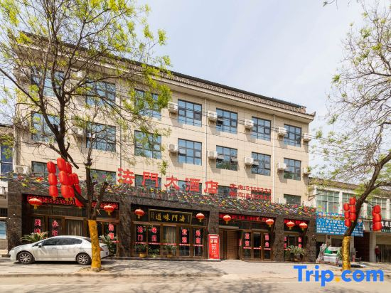 Famen Temple Hotel