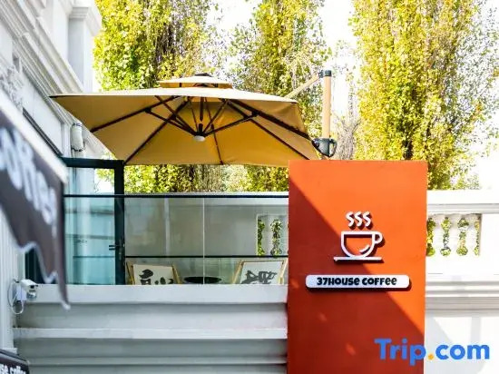 Floral Hotel·Harbin 37housecoffee Hotel