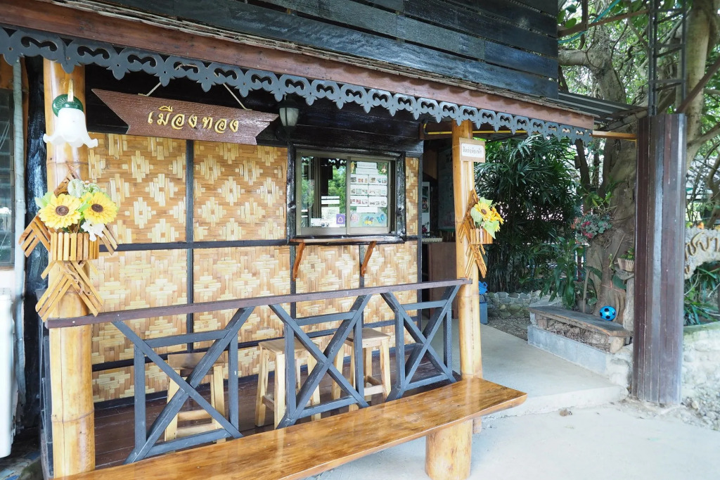 Phu Resort