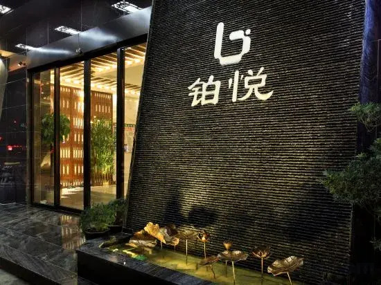 Bowring Light Hotel (Lingui New District Liangjiang Airport)