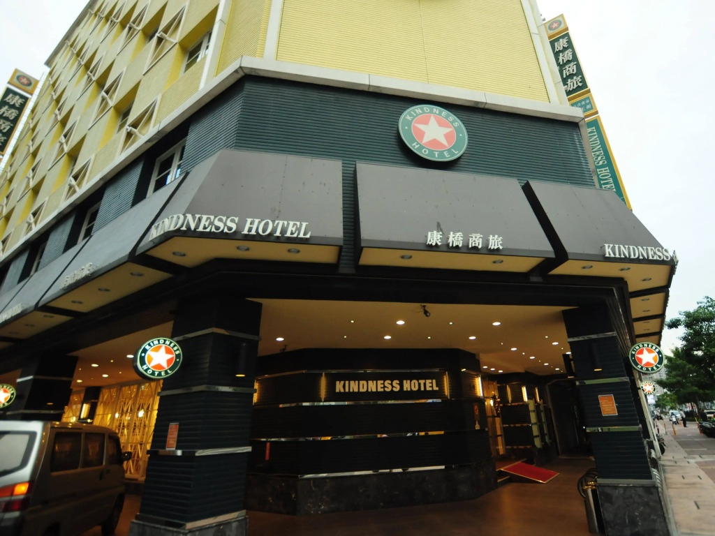Kindness Hotel - Jhong Jheng