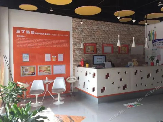 Pod Inn Changzhou University Town Branch