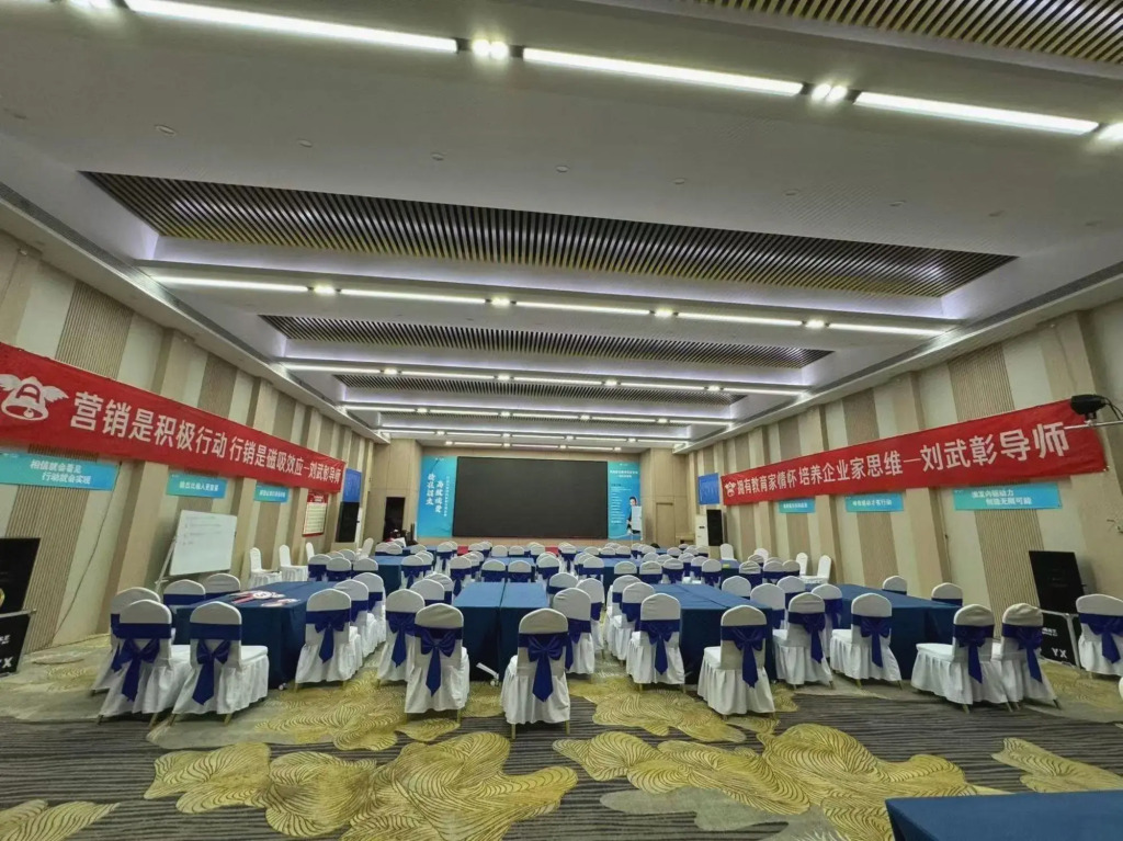 Ibis Jinan Shandong Normal University Cultural East Road