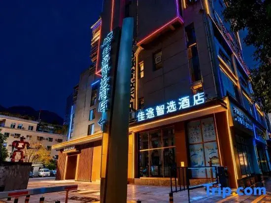 JiaTu Smart Select Hotel