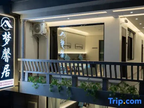 Mengxinjv Homestay