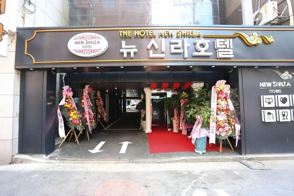 Yeongdeungpo New Silla