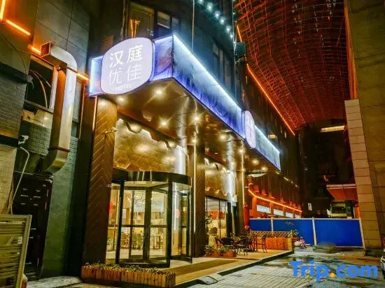 HanTing Premium Hotel (Nanjing Olympic Sports Center)