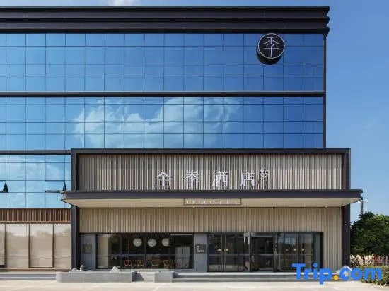 JI Hotel (Beijing Shunyi Nanfaxin)