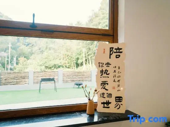 Meet Drinking House (Sichuan- line shop in southern Anhui Province)
