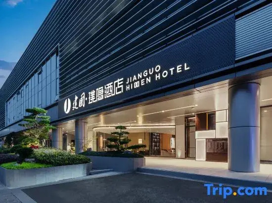 Jianguo  Hidden   Hotel (shanghai hongqiao station  and exhibition center)
