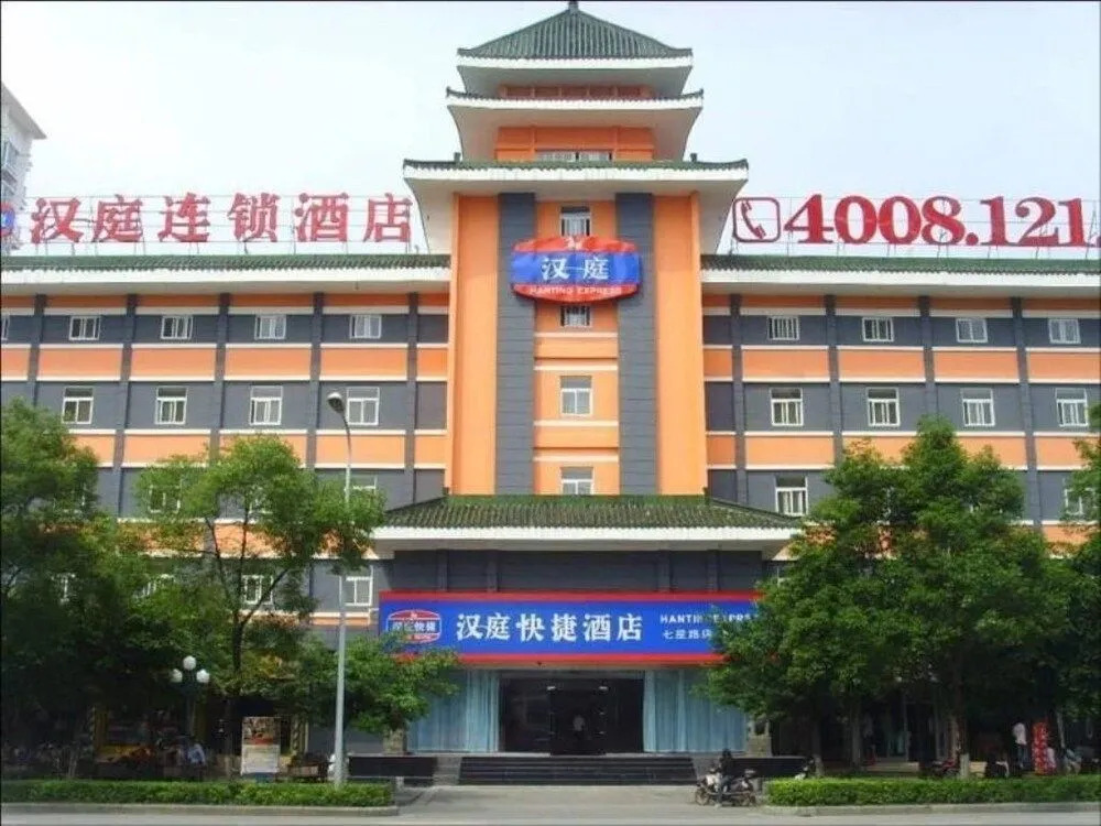 Hanting Hotel