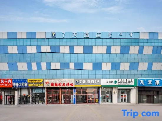 7Days Inn Hotel
