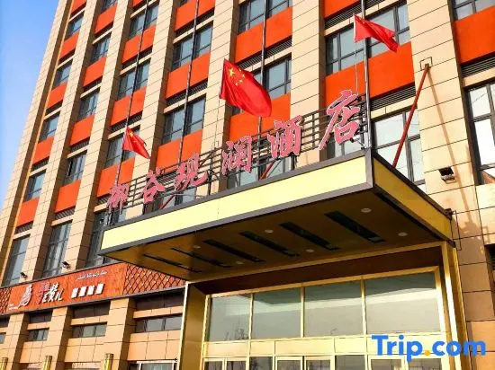 Gulangu Guanlan Hotel