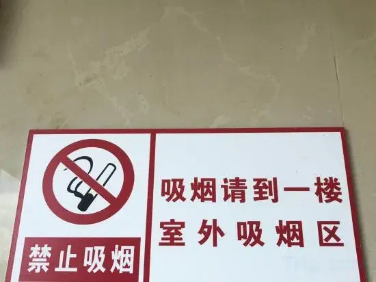 Qiubeijinghongdajiudian