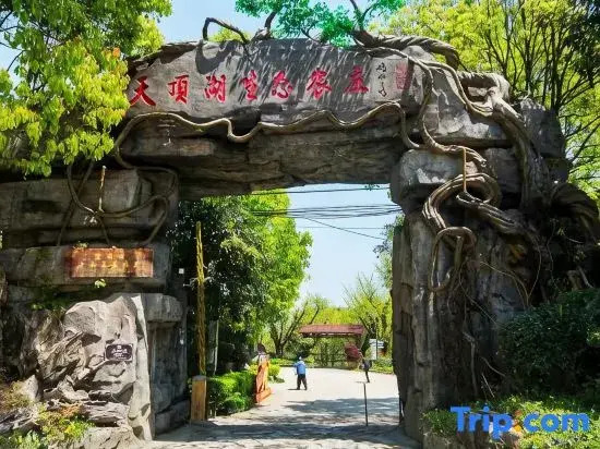 Sweetome Vacation Rentals (Wencheng Tianding Lake)