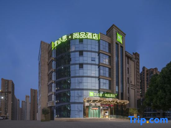 Ibis Styles Hotel (Rugao Wuyue Plaza Shijinli)