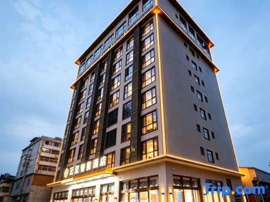 Xishuangbanna Jinghong Pan-Asia Smart Hotel (Gasa International Airport Railway Station)