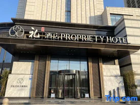 Hotel Shang Jin Li (Hanli culture-themed hotel in Yongcheng)