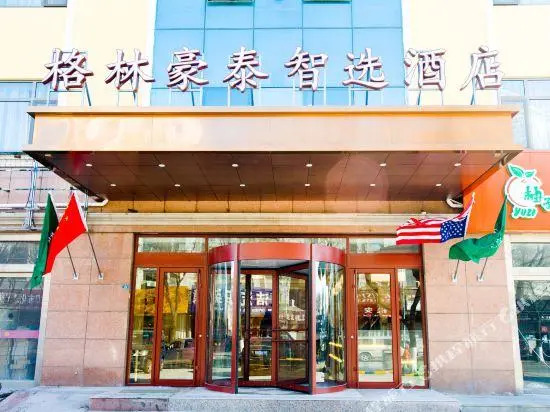 GreenTree Inn (Longkou Wenlai Street High-speed Railway Station)